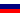 Page in Russian